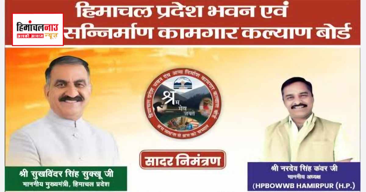 211 करोड़ से ज्यादा का बजट मंजूर, अब श्रमिक कल्याण योजनाओं पर होगा बड़ा फोकस