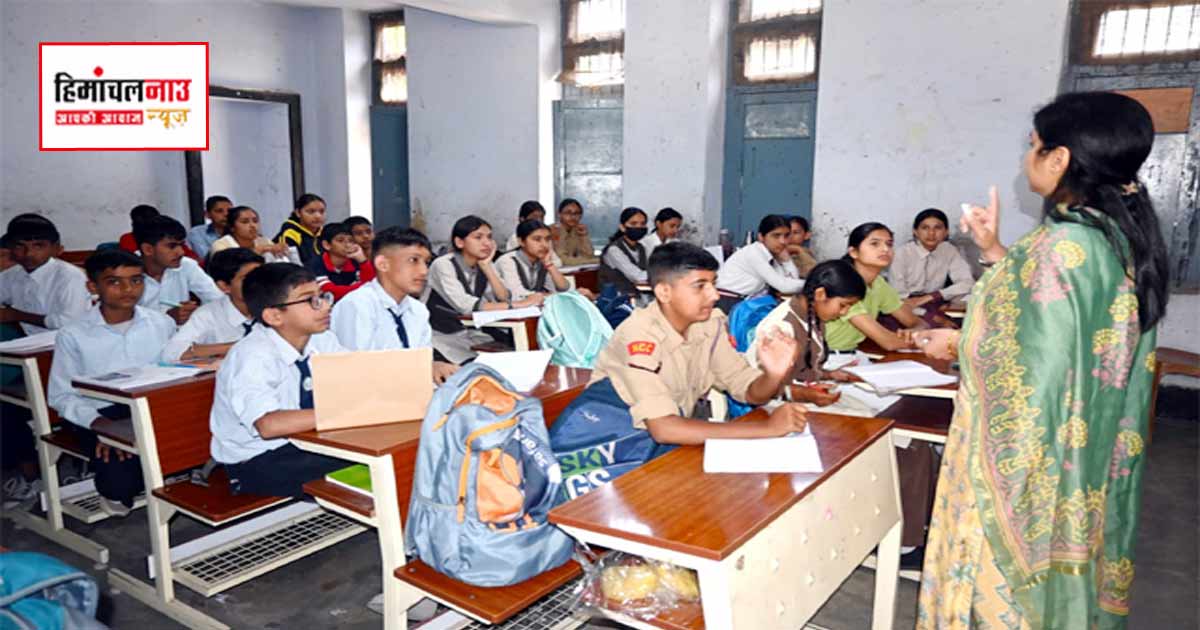 हिमाचल के मंडी जिले में सीबीएसई लागू होने के बाद सरकारी स्कूलों में 12 हजार से अधिक प्रवेश