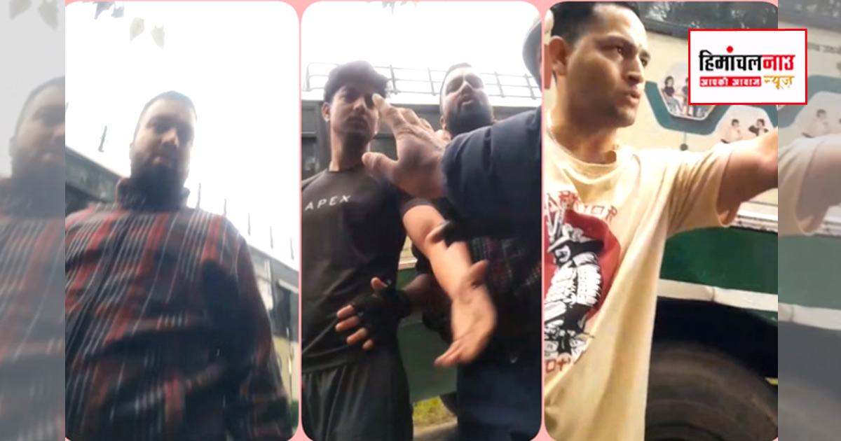 मंडी में HRTC कंडक्टर पर हमला, मामले में सात आरोपी नामजद, यूनियन ने दी हड़ताल की चेतावनी