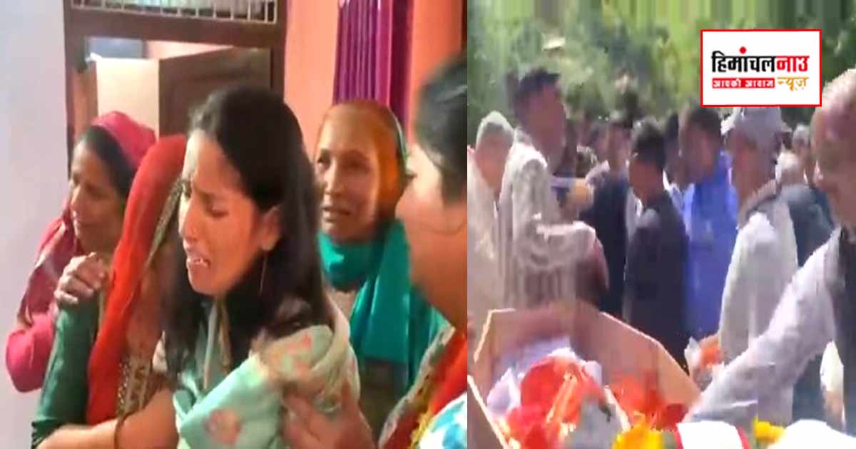 मंडी के ऊटपुर के भारतीय सेना के नायक सिद्धांत कुमार राणा का ड्यूटी के दौरान निधन, सैन्य सम्मान से अंतिम संस्कार