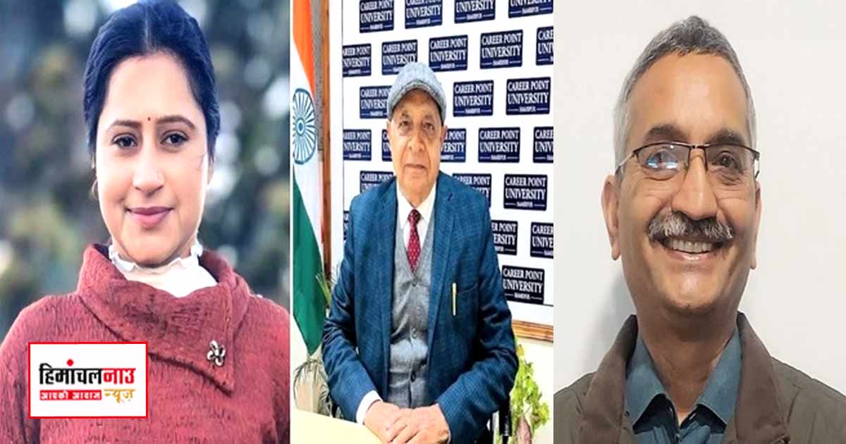 हिमाचल स्टेट लेवल अवॉर्ड्स 2026 के विजेताओं की घोषणा, 15 अप्रैल को होगा सम्मान