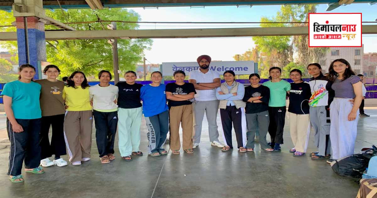 हिमाचल महिला रग्बी टीम का राष्ट्रीय प्रतियोगिता के लिए चयन, 16-17 अप्रैल को बिहार में करेगी प्रतिनिधित्व