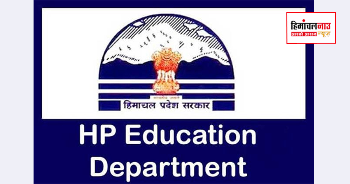 हिमाचल बोर्ड ने 60 प्रतिशत कॉपियों का मूल्यांकन पूरा किया, तय समय पर परिणाम की तैयारी