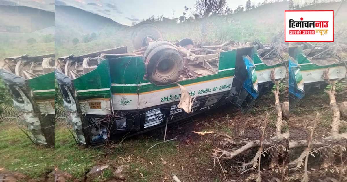 बटाहर के पास बस हादसा, मोड़ते समय खाई में गिरी एचआरटीसी बस, कोई जनहानि नहीं