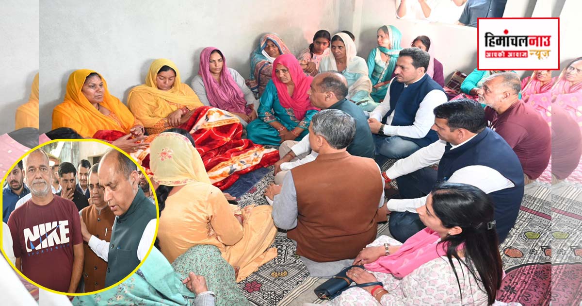 सरकाघाट हत्याकांड पर जयराम ठाकुर का दौरा, पीड़ित परिवार से मिलकर उठाए सवाल