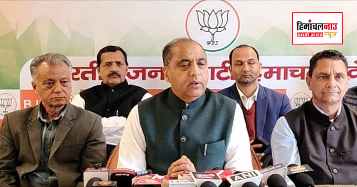 पूर्व सीएम जयराम ठाकुर ने कांग्रेस सरकार की आर्थिक और प्रशासनिक नीतियों पर उठाए सवाल