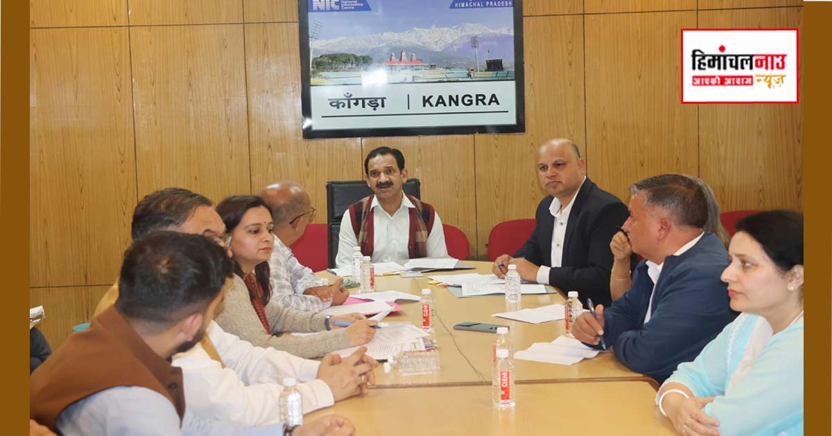 कांगड़ा में शैक्षणिक संस्थानों में नशा निवारण जागरूकता पर फोकस, प्रहरी क्लब और रेड रिबन क्लब सक्रिय होंगे