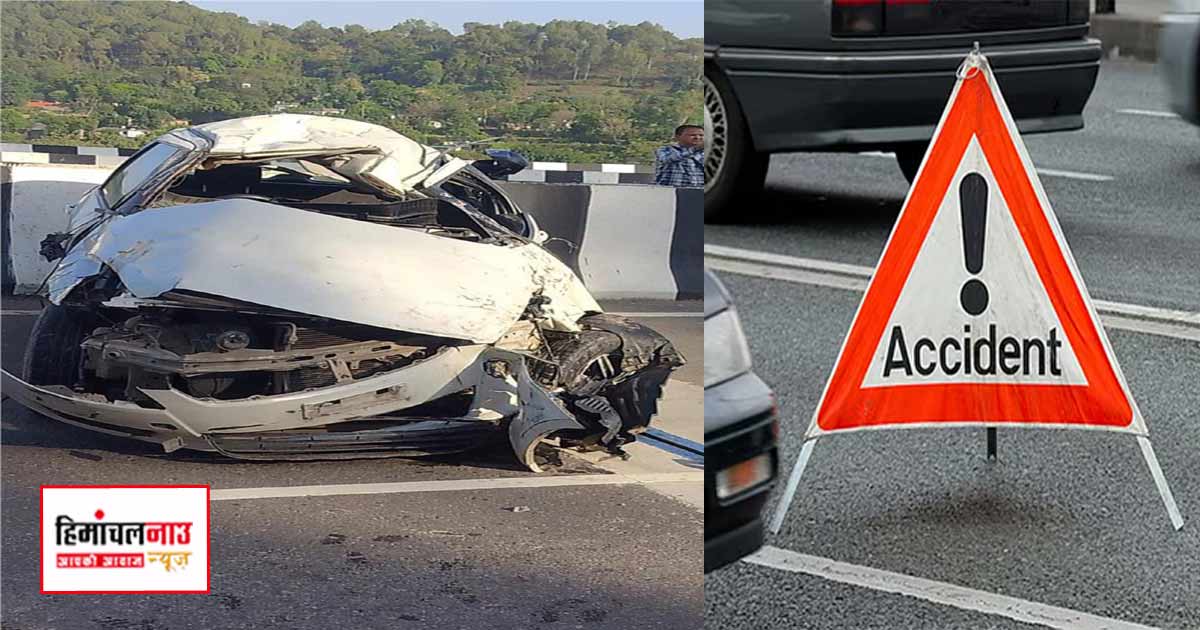 कांगड़ा फोरलेन पर कार पलटी, 14 वर्षीय छात्र की मौत, दूसरा किशोर गंभीर रूप से घायल