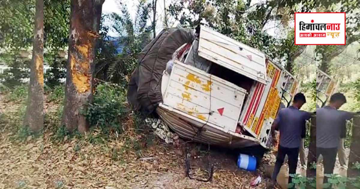 Accident / कांगड़ा के मुबारिकपुर-देहरा हाईवे पर सामान से लदा ट्राला पेड़ से टकराकर पलटा, चालक सुरक्षित