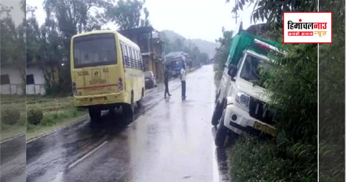 कांगड़ा में बारिश और कम दृश्यता के बीच बड़ा हादसा टला, स्कूल बस में सवार छात्र सुरक्षित