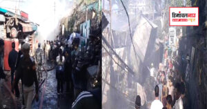 कसौली मार्केट अग्निकांड के बाद प्रभावित दुकानदारों को राहत राशि, प्रशासन ने बांटे 25-25 हजार