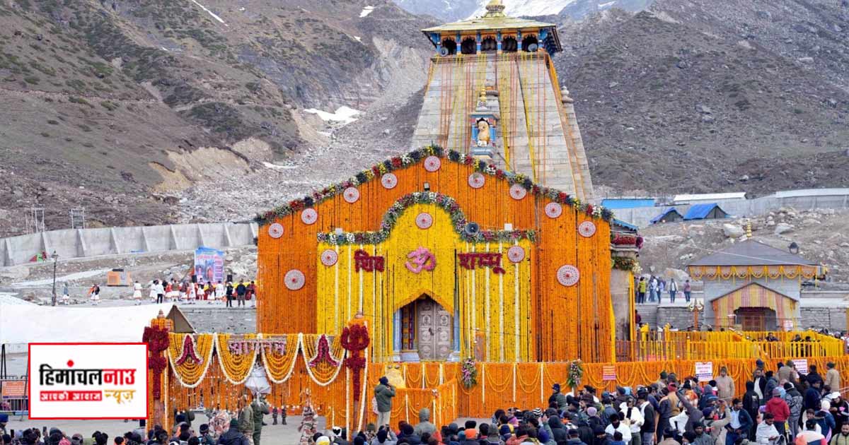 केदारनाथ धाम के कपाट खुले, सीएम धामी ने की पूजा, पीएम मोदी के नाम से हुई पहली आरती