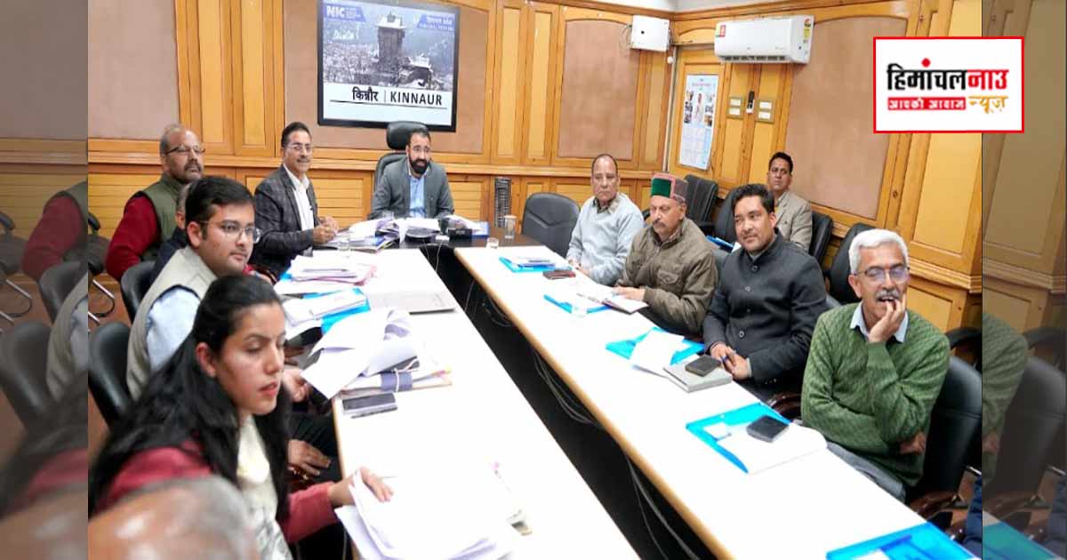 किन्नौर आयुष चिकित्सालय में रोगी कल्याण समिति की बैठक, आय और सेवाओं पर चर्चा