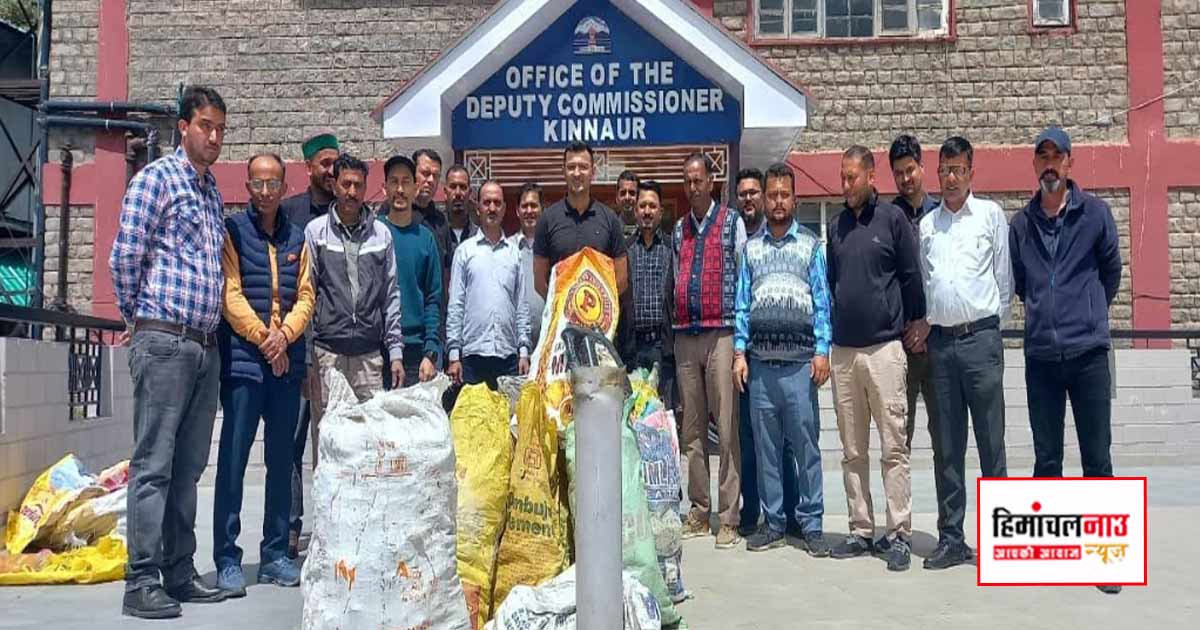 किन्नौर में रिकांग पीओ सहित विभिन्न क्षेत्रों में व्यापक स्तर पर विशेष स्वच्छता अभियान आयोजित