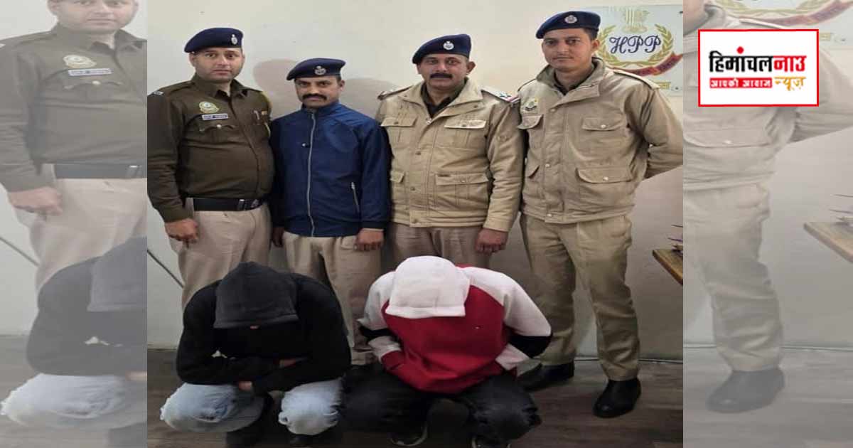 NDPS / कुल्लू के मनिकर्ण में नाकाबंदी के दौरान 667 ग्राम चरस बरामद, दो युवक गिरफ्तार