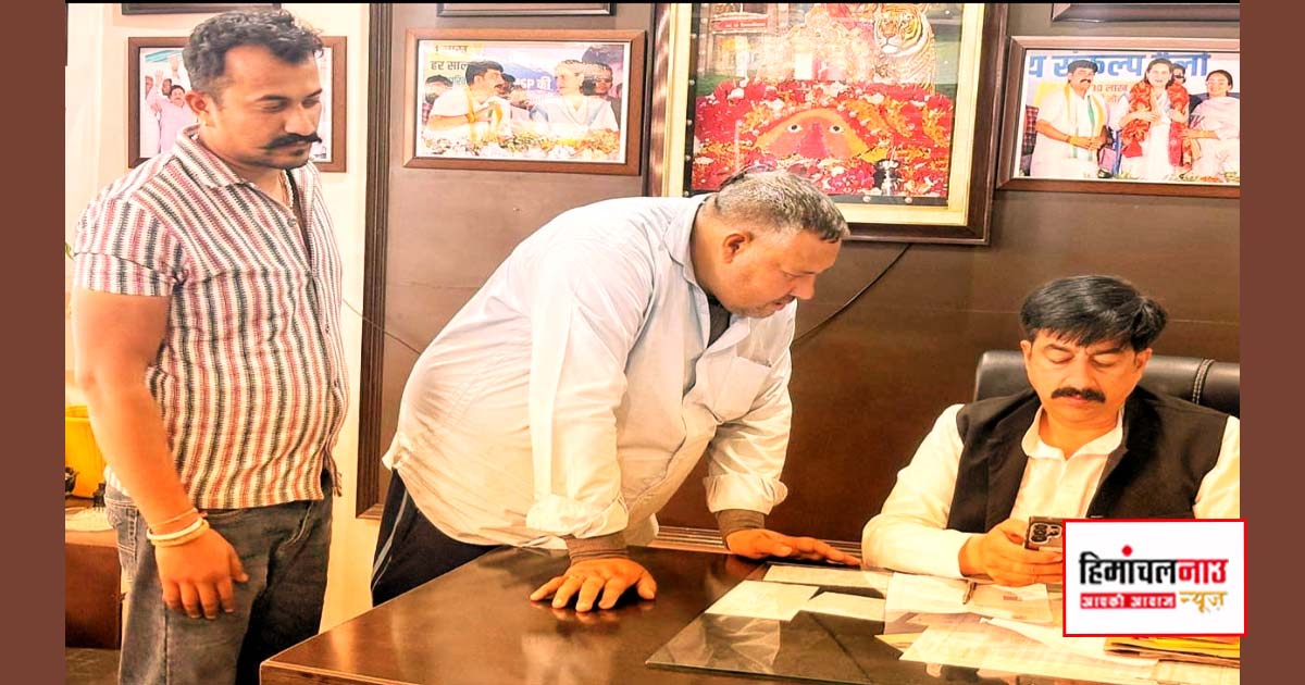 कुटलैहड़ के जोगीपंगा कार्यालय में विधायक विवेक शर्मा ने सुनी जनसमस्याएं, अधिकारियों को दिए निर्देश