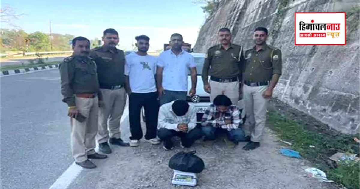 NDPS / मंडी में नाकेबंदी के दौरान कार से 4 किलो से अधिक चरस बरामद, पंजाब के दो आरोपी गिरफ्तार