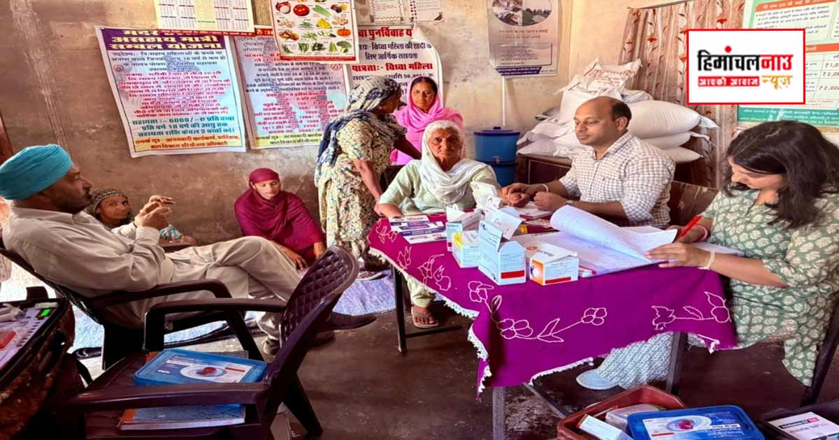 अनुराग ठाकुर के चलते-फिरते अस्पताल से चलने-फिरने में असमर्थ रोगियों को घर-द्वार पर मिल रही बेहतर स्वास्थ्य सुविधा