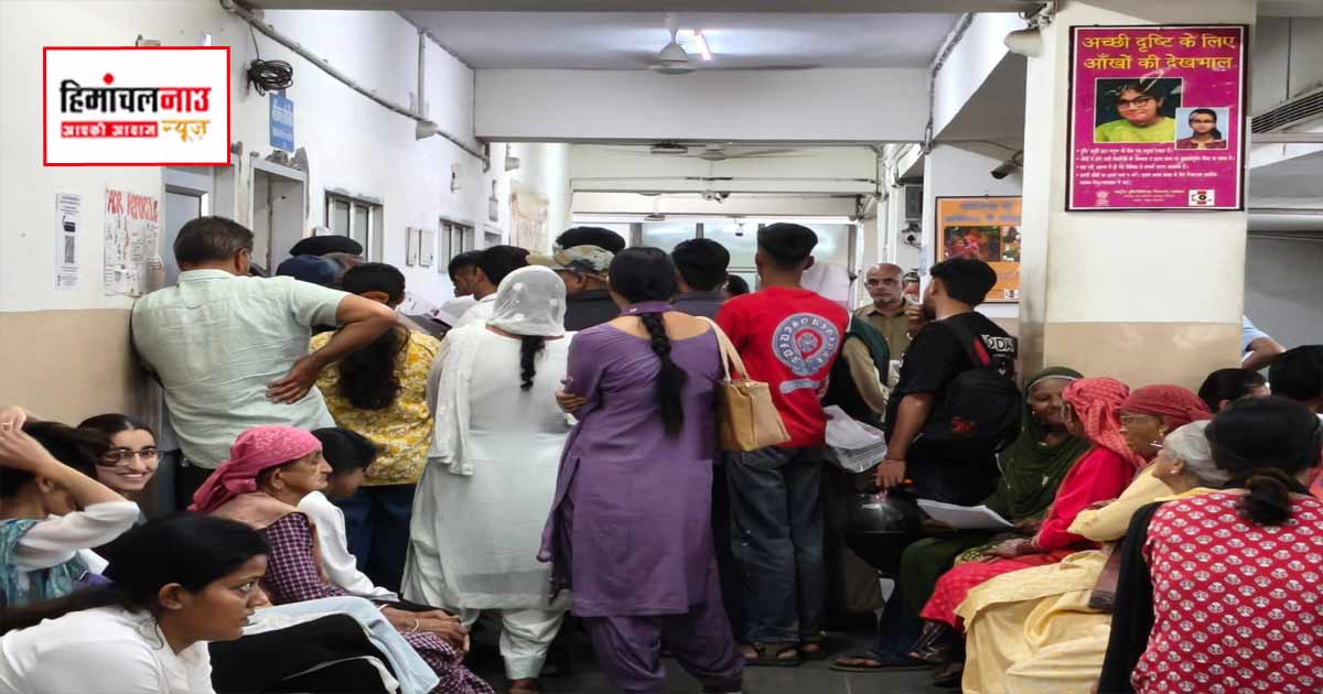 व्यवस्था परिवर्तन के दावों पर सवाल, नाहन मेडिकल कॉलेज में स्वास्थ्य सेवाएं बदहाल