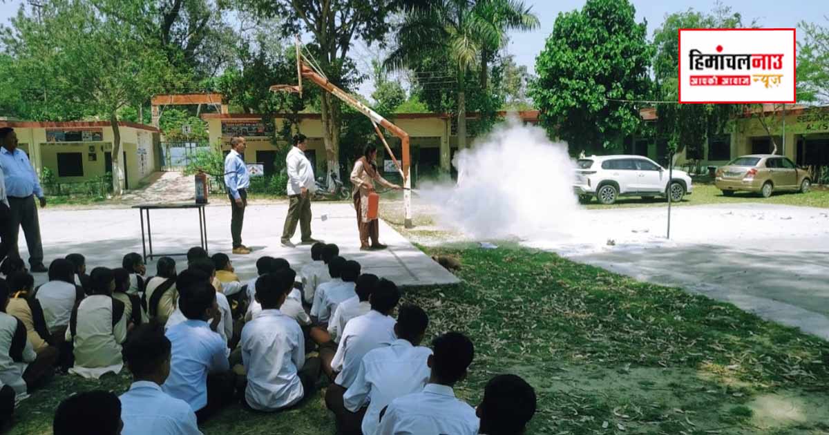 दौलतपुर के नंगल जरियाला विद्यालय में आग से बचाव को लेकर एक प्रशिक्षण कार्यशाला का हुआ आयोजन