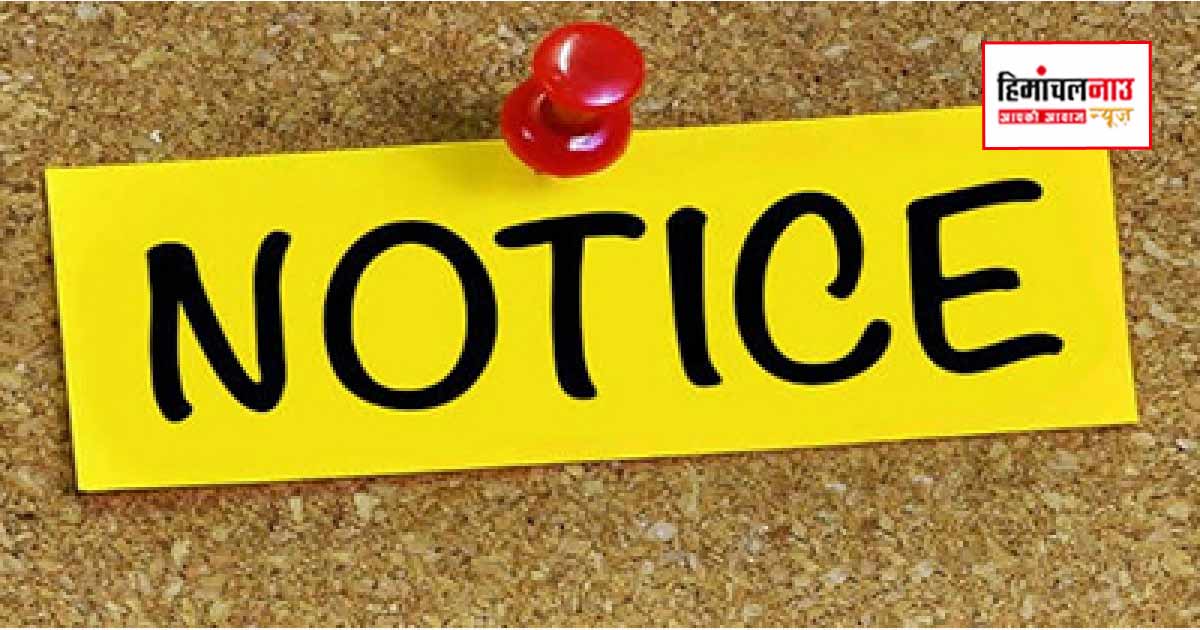 बिलासपुर आरएलए मामले में 500 वाहनों को नोटिस, अधूरे रिकॉर्ड से जांच प्रक्रिया प्रभावित