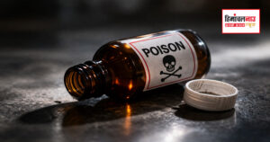 सुंदरनगर में नवविवाहिता ने जहरीले पदार्थ का किया सेवन , पति के खिलाफ जांच जारी