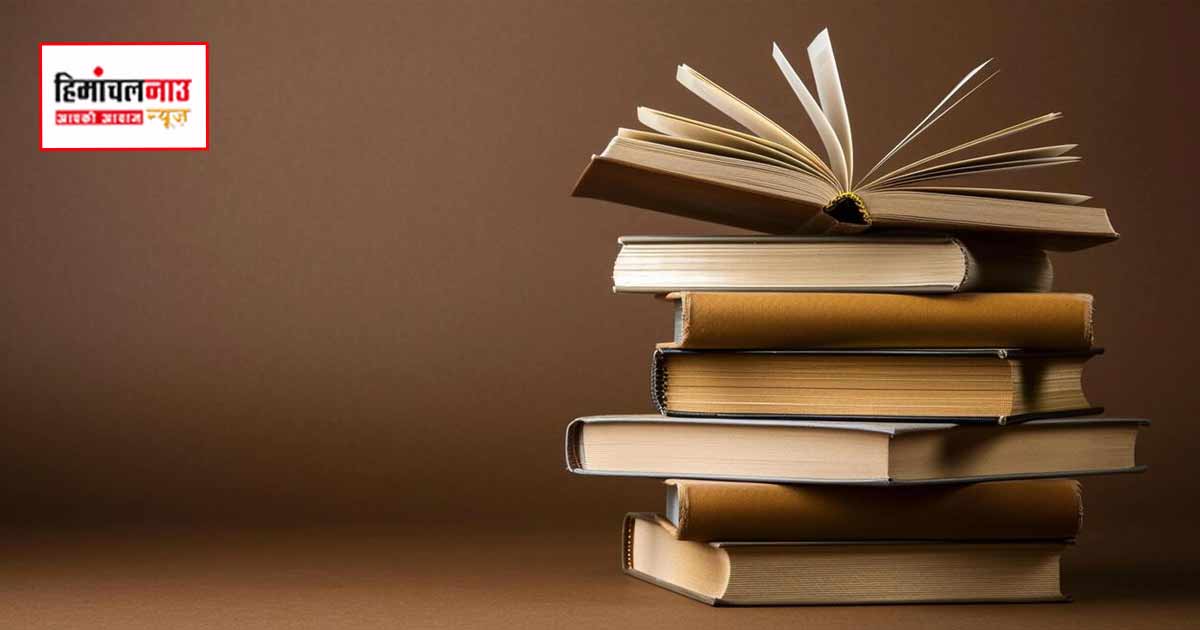 प्राइवेट स्कूलों में महंगी किताबों पर सख्ती, मानवाधिकार आयोग ने ऑडिट और एनसीईआरटी सिलेबस के निर्देश दिए