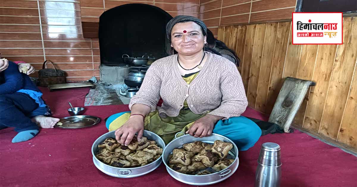 राजगढ़ में परंपरागत ढंग से मनाई गई बीशू की साजी, आटे के मीठे बकरों की परंपरा कायम