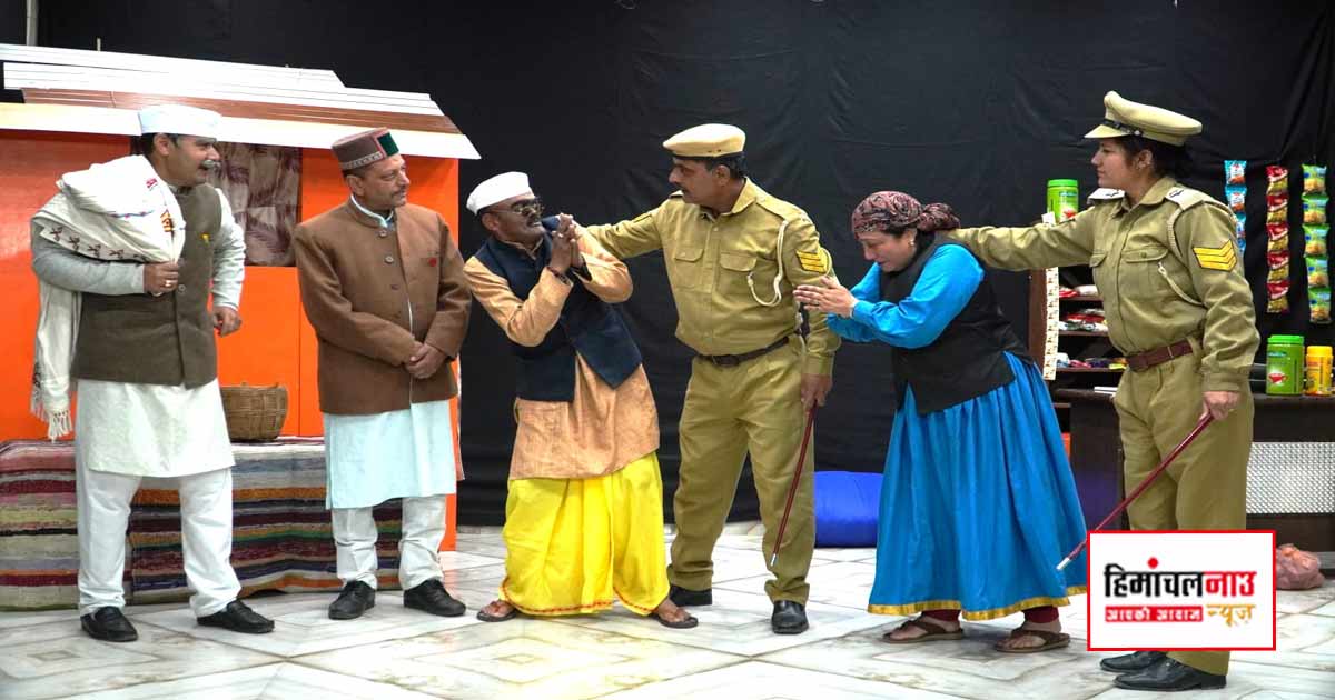 हाब्बी मानसिंह कला केंद्र में लोकनाट्य (शाहूकारों रा स्वांग) का प्रभावशाली मंचन, दर्शकों को दिया जागरूकता का संदेश