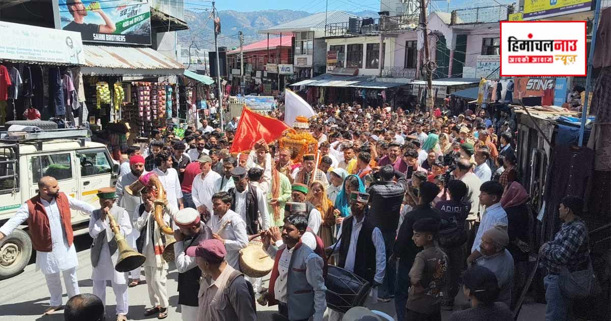 राजगढ़ में शिरगुल बैसाखी मेले का भव्य आगाज, शोभा यात्रा में उमड़ा जनसैलाब