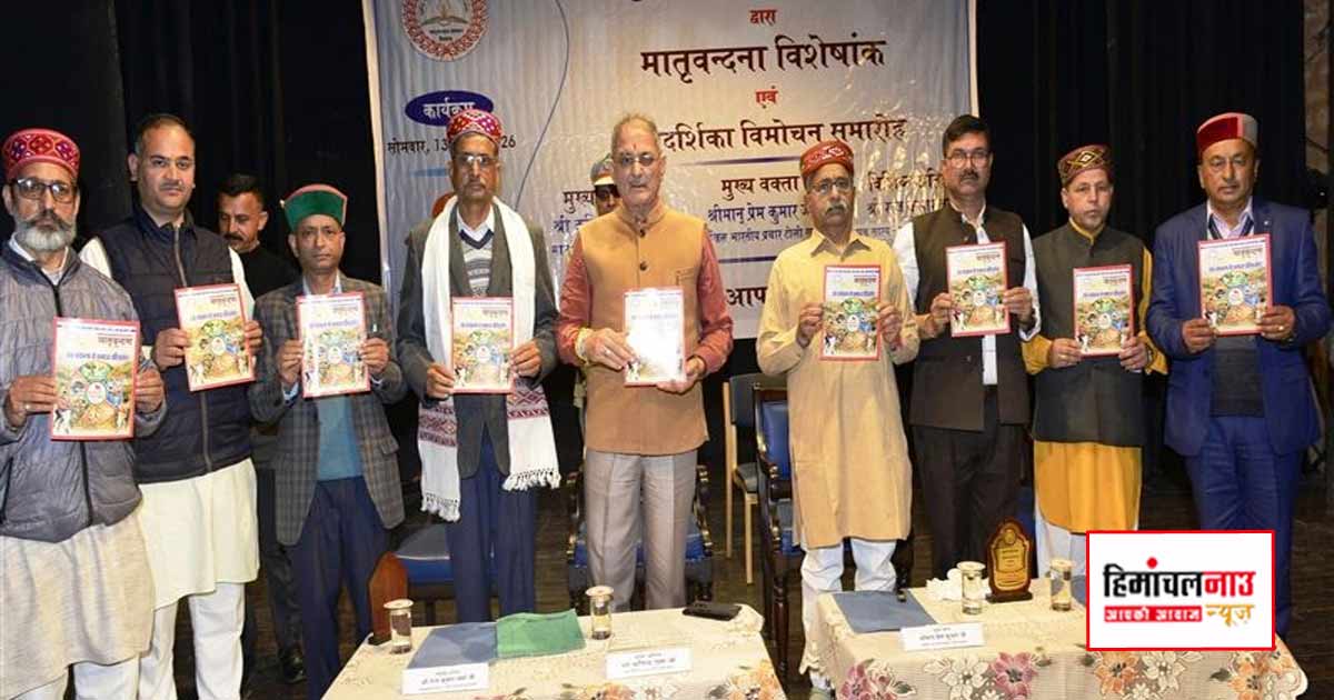 राज्यपाल ने नशे के खिलाफ एकजुटता और समाज सुधार के लिए पांच संकल्प अपनाने का किया आह्वान