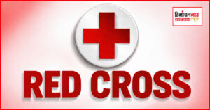 धर्मशाला में रेडक्रॉस सोसाइटी का लकी ड्रा अब 15 अप्रैल को आयोजित किया जाएगा