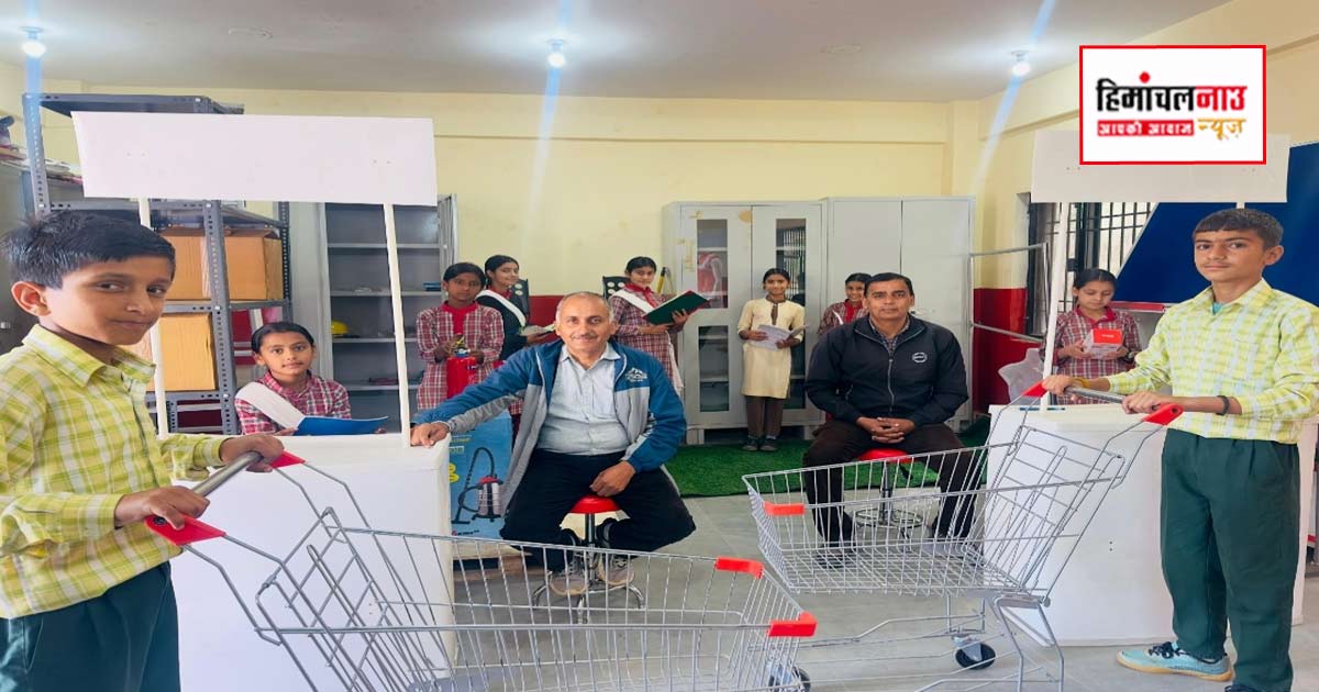 राजकीय वरिष्ठ माध्यमिक विद्यालय जटहेड़ी ऊना में स्थापित की गई रिटेल ट्रेड की लैब