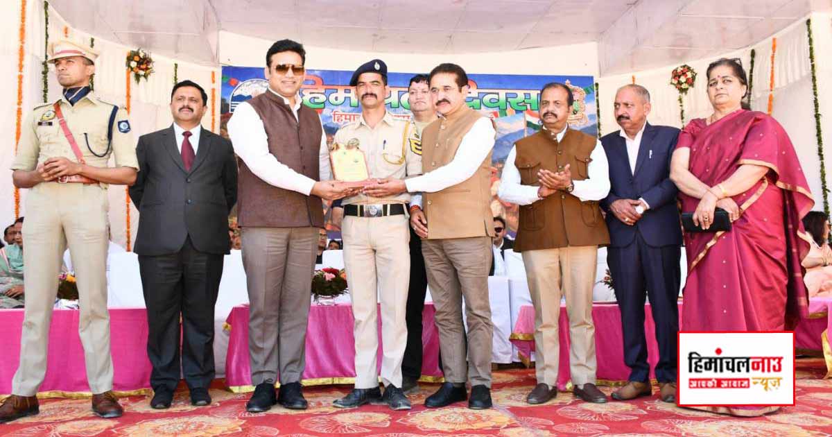 हिमाचल दिवस समारोह में आर.एस. बाली ने उत्कृष्ट कार्य करने वाले अधिकारियों व कर्मचारियों को किया सम्मानित