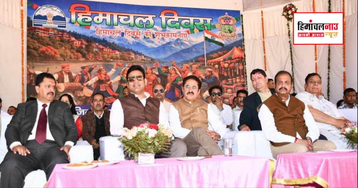 सोलन: आर.एस. बाली ने कहा पर्यटन से मजबूत हो रही आर्थिकी, 2357 करोड़ की योजना पर काम जारी