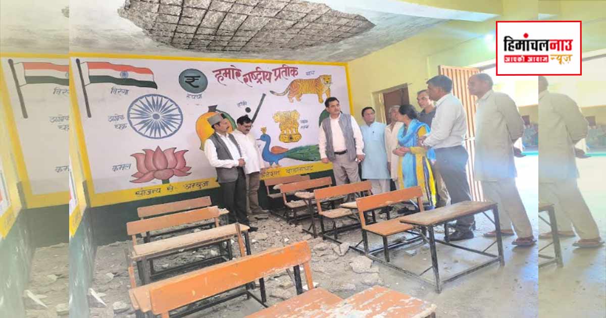 अर्की विधायक संजय अवस्थी ने कश्यालु प्राथमिक पाठशाला का औचक निरीक्षण कर मरम्मत के निर्देश दिए