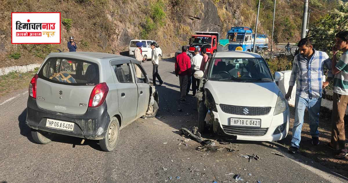 सेन की सेर मोड़ पर दो कारों की भिड़ंत, बड़ा हादसा टला