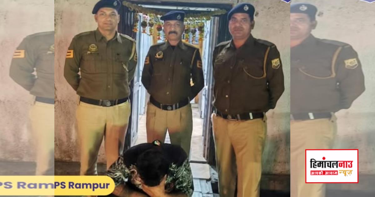 NDPS / ड्रग नेटवर्क पर शिमला पुलिस का प्रहार, अंबाला से आरोपी गिरफ्तार, 9 आरोपी पकड़े गए