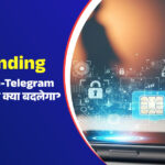 SIM Binding क्या है: DoT के नए नियम से WhatsApp-Telegram यूजर्स पर क्या असर होगा