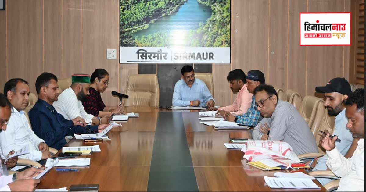 सिरमौर में आधार अपडेट को लेकर जिला स्तरीय बैठक, अधिकारियों को दिए निर्देश