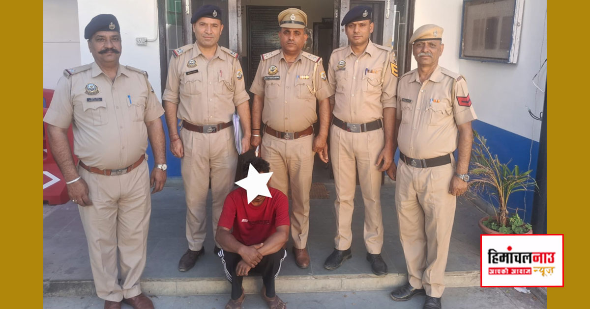 NDPS / सिरमौर में पुलिस की कार्रवाई, 35.70 ग्राम चिट्टा और नकदी के साथ हरियाणा का तस्कर गिरफ्तार