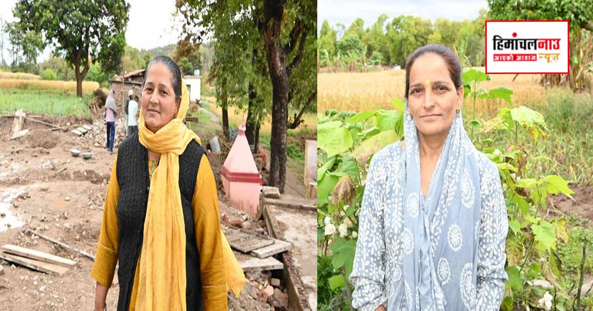 हिमाचल में विधवा, एकल और दिव्यांग महिलाओं के लिए आवास योजना के तहत आर्थिक सहायता प्रदान