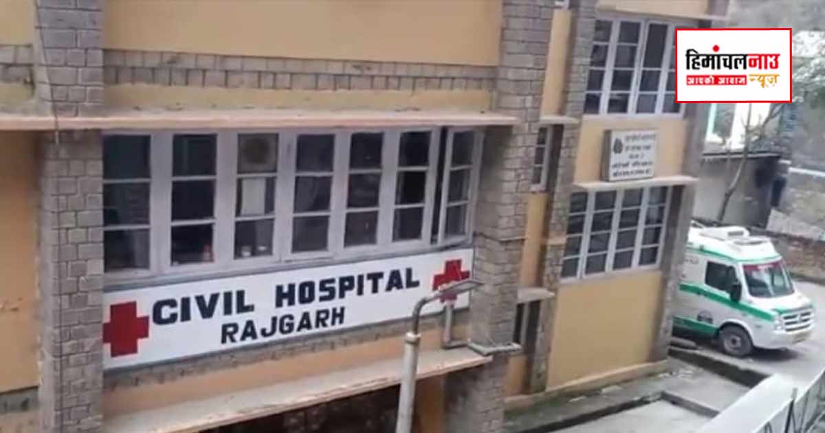 राजगढ़ सिविल अस्पताल के टॉयलेट में नवजात का शव मिला, मचा हड़कंप