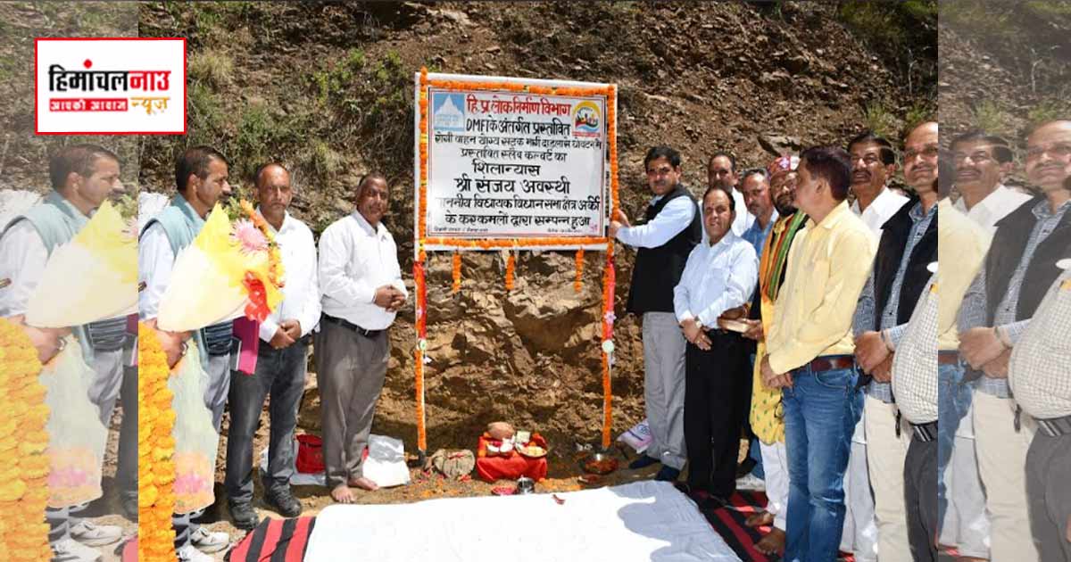 सोलन में हिम ईरा प्रीमियम शोरूम की स्थापना, संजय अवस्थी ने ग्रामीण विकास योजनाओं की दी जानकारी