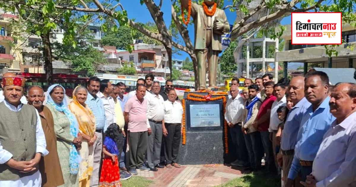 नाहन में भाजपा ने मनाई अंबेडकर जयंती, डॉ. राजीव बिंदल ने किया माल्यार्पण