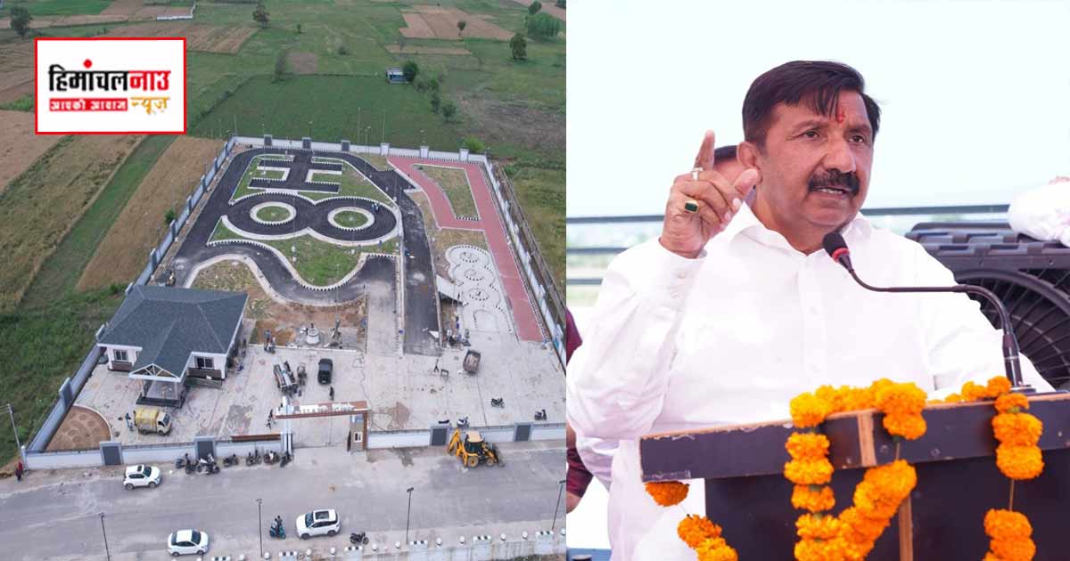 ऊना के रोड़ा में प्रदेश के पहले ऑटोमेटेड ड्राइविंग टेस्ट ट्रैक एवं ट्रैफिक पार्क का उपमुख्यमंत्री ने किया उद्घाटन