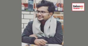 ऊना में इंजीनियर की मौत के मामले में नया मोड़, ससुराल पक्ष पर आत्महत्या के लिए उकसाने का केस दर्ज