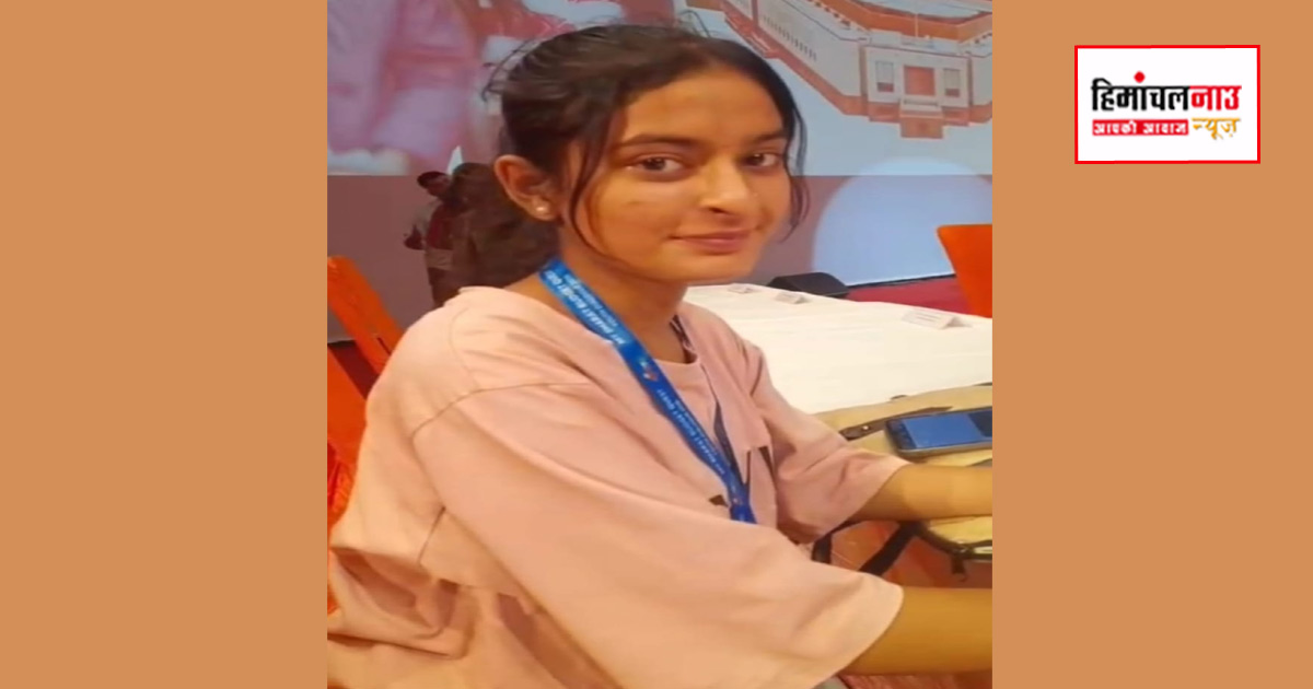 पीएम मोदी से वर्चुअल संवाद कार्यक्रम में भाग लेगी ऊना की कशिश