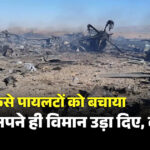 US Military Aircraft Remains In Iran