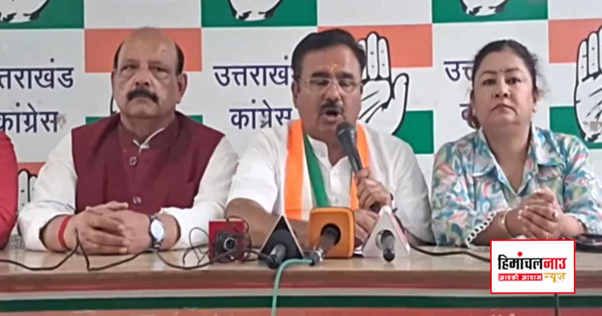 उत्तराखंड विधानसभा का विशेष सत्र ‘जनता के पैसे की बर्बादी’, कांग्रेस का धामी सरकार पर तीखा हमला